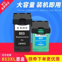 Suitable for HP HP853 black ink cartridges 857 color HP2608 K7108 7208 7408