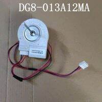 Haier Cooler Motor พัดลม DG8-013A12MA พัดลม12V มอเตอร์บ้านของ BCD-301W