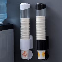 ☌❣○ Water Dispenser Paper Cup Holder Disposable Paper Cup Plastic Cup Dispenser Automatic Cup Divider Household Convenience