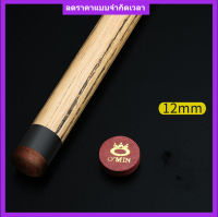 10.5/12mm Snooker บิลเลียดหัวคิวโต๊ะพูลเคล็ดลับสีแดงอบหนังปลายไม้คิวบิลเลียด