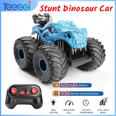 RC Car 2.4G Dinosaur Spray Off-road Stunt Car Cool Lighting Simulation Remote Control Off-road Cars Kids Toy for Boys Gift