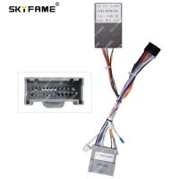 SKYFAME Car 16pin Wiring Harness Adapter Canbus Box Decoder For Hummer H2 2004 Android Radio Power Cable OD-HM-01 OD Clamps