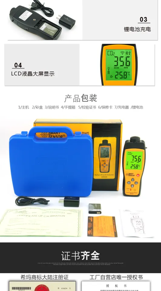 SmartSensor Ar8200 High-Precision Carbon Dioxide Detector CO2 Gas Tester  Handheld Analyzer Alarm Lazada PH