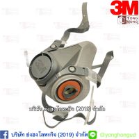 6200-07025 หน้ากาก 3M กรองกลิ่นสารเคมี กลิ่นเรซิ่น 3M™ Half Facepiece Reusable Respirator ใช้คู่กับตลับกรอง 6001 6003