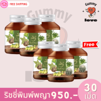 พิมพ์พญา สุดคุ้ม ( 6แถม6 ) สมุนไพรสำหรับริดสีดวง บรรจุ30แคปซูล