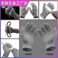 [Fast delivery] Clothing cutting inspection factory stainless steel wire gloves anti-cutting gloves anti-knives slaughtering steel wire gloves short buckleless