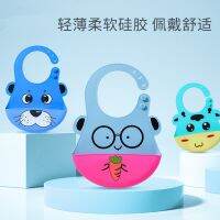 【DT】hot！ Explosive Silicone Bib Baby Eat Three-Dimensional Adjustable Childrens Baberos Bebe Impermeables