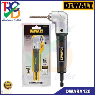 DeWALT ก้านต่อไขควงเข้ามุมฉาก 90° รุ่น DWARA120