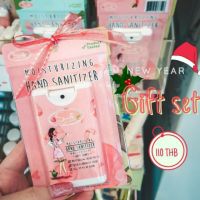 Spella Moisturizing Hand Sanitizer Gift set 2 ชิ้น