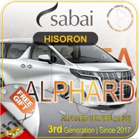 DPE ผ้าคลุมรถยนต์ SABAI TOYOTA ALPHARD 2017 เนื้อผ้า HISORON แข็งแกร่ง ทนทาน นานจนลืมเปลี่ยน #ผ้าคลุมสบาย ผ้าคลุมรถ sabai cover ผ้าคลุมรถกะบะ ผ้าคลุมรถกระบะ ผ้าคลุมรถเก๋ง  ผ้าคลุมกันแดด