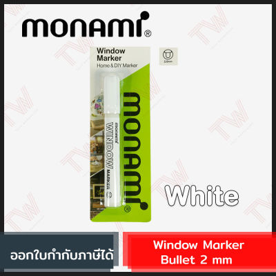 Monami Window Marker Bullet 2 mm [ White ] (genuine) ปากกาเขียนกระจกลบได้ หัวกลม ขนาดเส้น 2มม. หมึกสีขาว สะท้อนแสง ของแท้