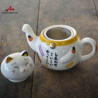 Tea Set Cute Lucky Cat Porcelain Tea Set Creative Maneki Neko Ceramic Tea Cup Pot With Strainer Lovely Plutus Cat Teapot