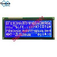 2004 Lcd แบบอักษรซีริลลิกขนาดใหญ่5V 146*62.5มม. LC2042ส่งฟรี1ชิ้น