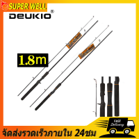 COD แบบพกพา1.65/1.8M คาร์บอน คันเบ็ดตกปลา คันเบ็ดตกปลาแคสติ้ง คันเบ็ด รอกเบส คันเบ็ด คันเบ็ดหยดน้ำ คันเบส สปินนิ่ง 2ท่อน คาร์บอนไฟเบอร์ คุณภาพสูง 1.65/1.8 เมตร ไฟเบอร์น้ำหนักเบาคันเบ็ดสปินนิ่ง Baitcasting แท่ง EVA จับน้ำจืดน้ำเค็มรอก