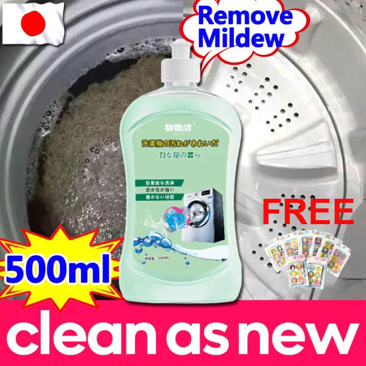 【No need to soak】Mtt Washing machine cleaner japan Washing machine