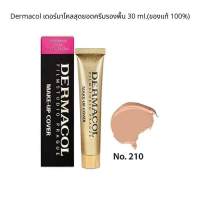 Dermacol เดอร์มาโคลสุดยอดครีมรองพื้น 30 ml.(ของแท้ 100%) #210