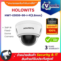 HOLOWITS HWT-E3030-00-I-P(2.8mm) 3MP IR Fixed-Dome Camera By Vnix Group