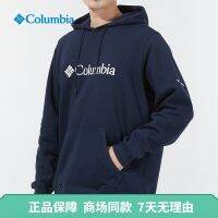 ♝10.❄Columbia Columbia เสื้อกีฬามีฮู้ดสำหรับผู้ชาย,JE1600เสื้อกันหนาวแบบสวมศีรษะแบบหลวมๆสำหรับใส่นอกบ้าน