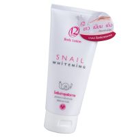 12plus Body Lotion Snail Whitening ทเวลฟ์พลัส บอดี้ โลชั่น สเนล ไวท์เทนนิ่ง 150ml.