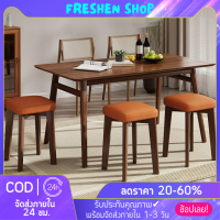 ? Freshen ? เก้าอี้ไม้ เก้าอี้ไม้เบาะผ้า เก้าอี้เบาะหนัง เก้าอี้นั่งนุ่มสบาย เก้าอี้ไม้โมเดิร์น เก้าอี้มินิมอล ขนาด 31*31*45 พร้อมส่ง