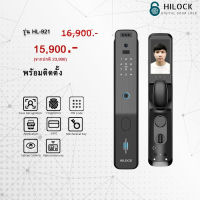 HiLock Digital Door Lock : 8 ระบบ รุ่น HL-921 (พร้อมติดตั้ง) บานผลัก