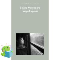 A happy as being yourself ! &amp;gt;&amp;gt;&amp;gt; Tokyo Express (Penguin Modern Classics)