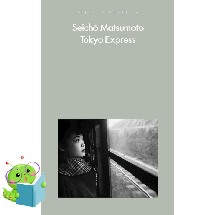 Positive attracts positive. ! &gt;&gt;&gt; Tokyo Express (Penguin Modern Classics)