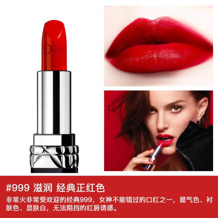 Dior Dior lipstick sample 999 counter genuine bigname 888 red matte