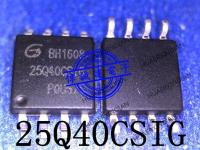 5PCS New Original GD25Q40CSIG 25Q40CSIG 25Q40CS1G SOP8 In Stock