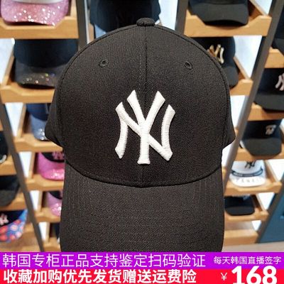 2023 New Fashion ¤₪Korean MLB hat hard top cap wide brim baseball couple models LA women s unisex Baekhyun same style，Contact the seller for personalized customization of the logo