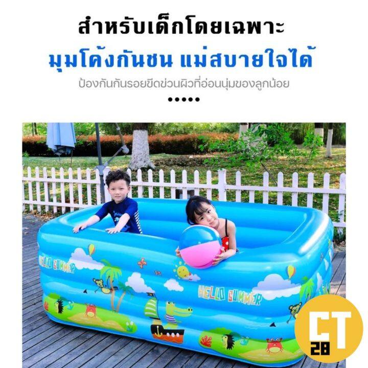 สระน้ำเป่าลม-สระว่ายน้ำเด็ก-สระว่ายน้ำ-swimming-pool-สระเป่าลมเด็ก-3-ชั้น-สระเป่าลม-สระว่ายน้ำใหญ่-สระน้ำเด็ก-มีหลายขนาดให้เลือก