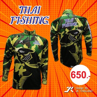 ❀เสื้อตกปลา JK Thailand เสื้อสำหรับกีฬากิจกรรมกลางแจ้ง ลาย THAI  FISH ป้องกันรังสี UV 80 แห้งเร็ว✡