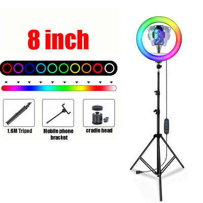 LED Ring Light Dimmable RGB Video Lights With Stand Tripods 160CM Phone Holder Lamp For TIKTOK Youtube Lampara Led Estudio