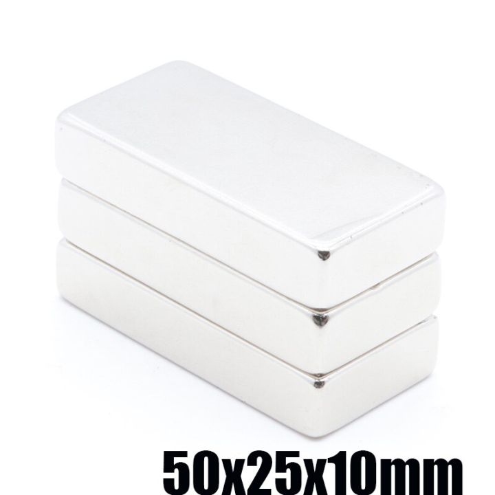 1ชิ้น-แม่เหล็ก-50-25-10มิล-สี่เหลี่ยม-magnet-neodymium-แม่เหล็กแรงสูง-50x25x10mm-แม่เหล็กแรงดูดสูง-50x25x10mm-ติดแน่น-ติดทน