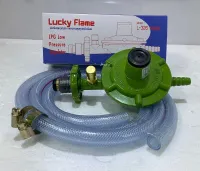 Lucky Flame หัวปรับแรงดันต่ำ L-326s**มีระบบเซฟตี้**กดปุ่ม (ประเภทแรงดันต่ำ)+พร้อมสายยางแก๊สยาว 2 เมตร