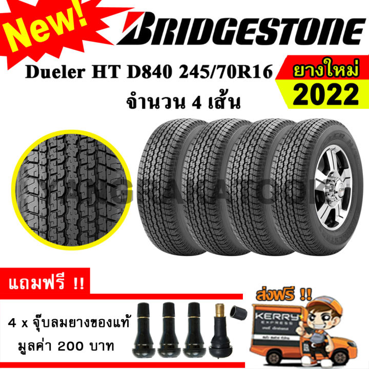 ยางรถยนต์-ขอบ16-bridgestone-245-70r16-รุ่น-dueler-ht-d840-4-เส้น-ยางใหม่ปี-2022