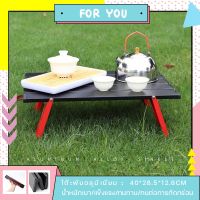 TOP โต๊ะพับ 【For_you69】Mini Aluminum Folding Table โต๊ะอลูมิเนียมมินิพับได้ โต๊ะพับได้ กิจกรรมกลางแจ้ง โต๊ะแคมป์ปิ้ง โต๊ะแคมป์ปิ้ง โต๊ะปิคนิค