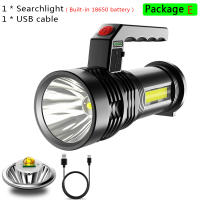 New P70 Strong Light Searchlight,outdoor Multi-function Lighting LED Flashlight,long-range Waterproof Rechargeable Portable Lamp