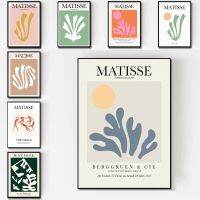 Henri Matisse ที่มีสีสันใบพิมพ์นิทรรศการโปสเตอร์บทคัดย่อแกลลอรี่ผนังศิลปะผ้าใบจิตรกรรมสำหรับห้องนั่งเล่นตกแต่งบ้าน