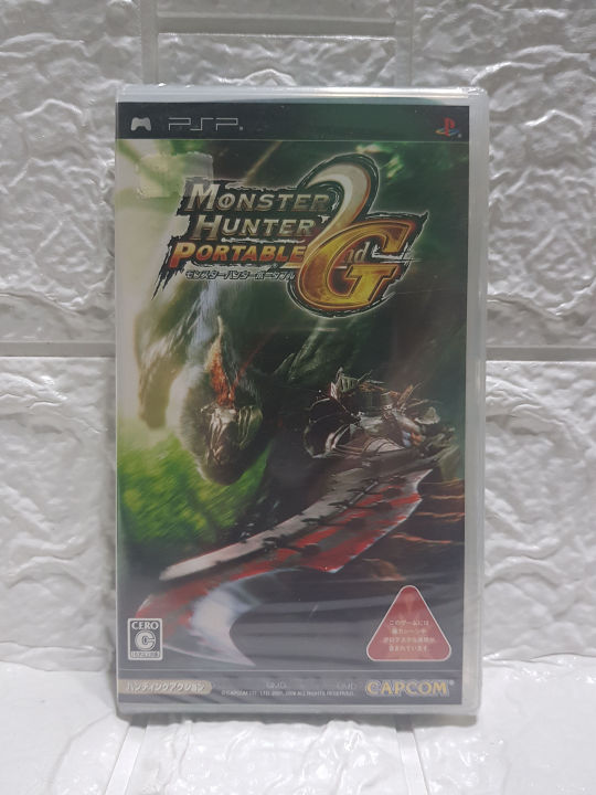 MONSTER HUNTER PORTABLE 2nd G PSP the B… - ニンテンドー3DS