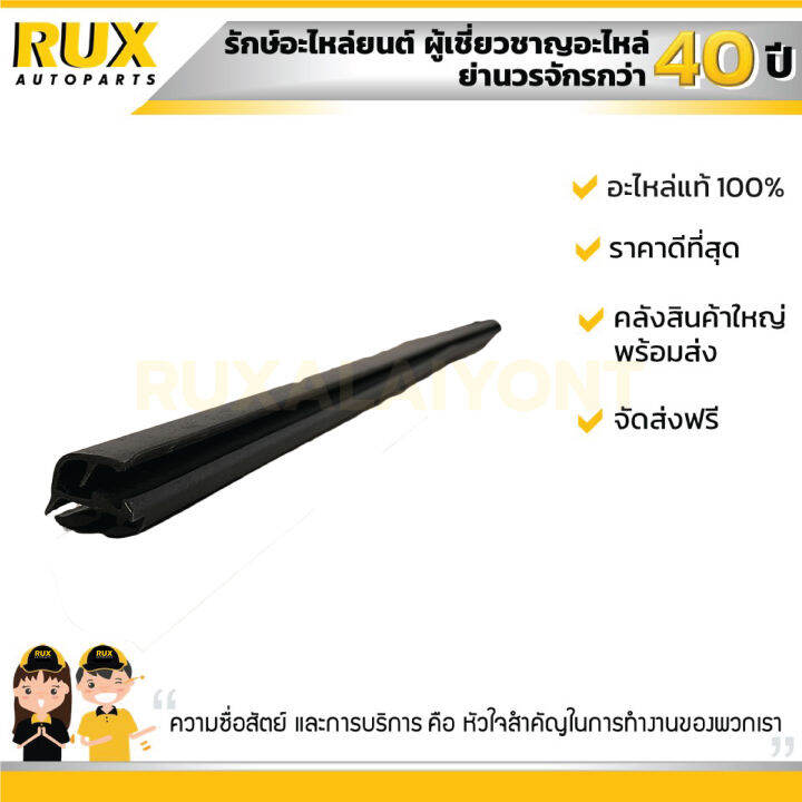 ยางรีดน้ำประตูตัวนอก-ซ้าย-suzuki-apv-carry-ซูซูกิ-เอพีวี-แครี่-83821-61j00-000-แท้