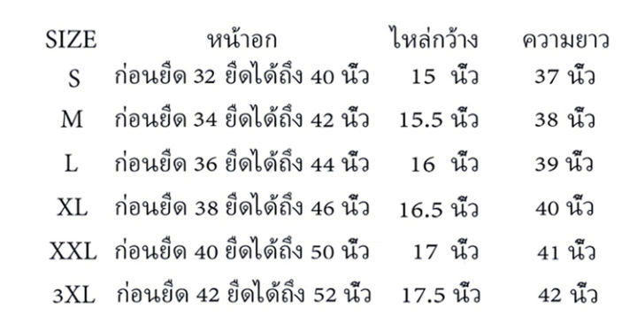 กระโปรงยาวเสื้อยืดแฟชั่นเกาหลีแขนสั้นลายแพทเทิร์นยืดผ้ายืดกระโปรงหวานน่ารัก-q156