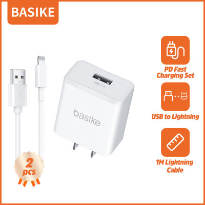 แจกสายชาร์จ iphone 2 ชิ้น！ Baiske หัวชาร์จเร็ว เอาต์พุต Fast Charge 5V2.1A สมาร์ทชาร์จสำหรับ USB พอร์ตชาร์จไว ที่ชาร์จแบต เหมาะสำหรับ Iphone, Samsung, vivo, xiaomi, hua