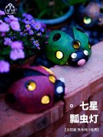 Halloween decoration Seven-star ladybug ornaments solar outdoor courtyard light garden balcony landscape lawn decoration waterproof night light