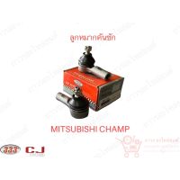 1 คู่ 333 ลูกหมากคันชักนอก MITSUBISHI CHAMP (3E-7241)