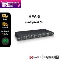 เครื่องขยายเสียงหูฟัง ยี่ห้อ LD systems รุ่น HPA6 19" Headphone Amplifier 6-Channel