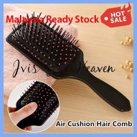 【BEIBEI】 ? JVIS Large Air Cushion Hair Comb Massage Comb Scalp Massage Magic Comb Beauty Hair Styling