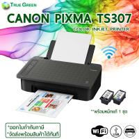 Canon Pixma TS 307 wifi Wireless Printer with Smartphone Copy ปริ้นไร้สายผ่านมือถือได้ สินค้า รับประกันเครื่อง