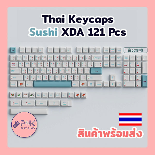 คีย์แคป-ไทย-ซูชิ-ปุ่มกด-keycap-pbt-xda-121-ปุ่ม-สำหรับแมคคานิคอล-คีย์บอร์ด-คัสตอมคีย์บอร์ด-มีภาษาไทย-สวยๆ-เรียบๆ-หรูๆ-ญี่ปุ่น-keycap-sushi-thai