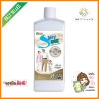 แวกซ์เคลือบพื้นสูตรพิเศษ SHINY WAX 1 ลิตรFLOOR COATING WAX SHINY WAX EXTRA CARE 1L **โปรโมชั่นสุดคุ้ม โค้งสุดท้าย**